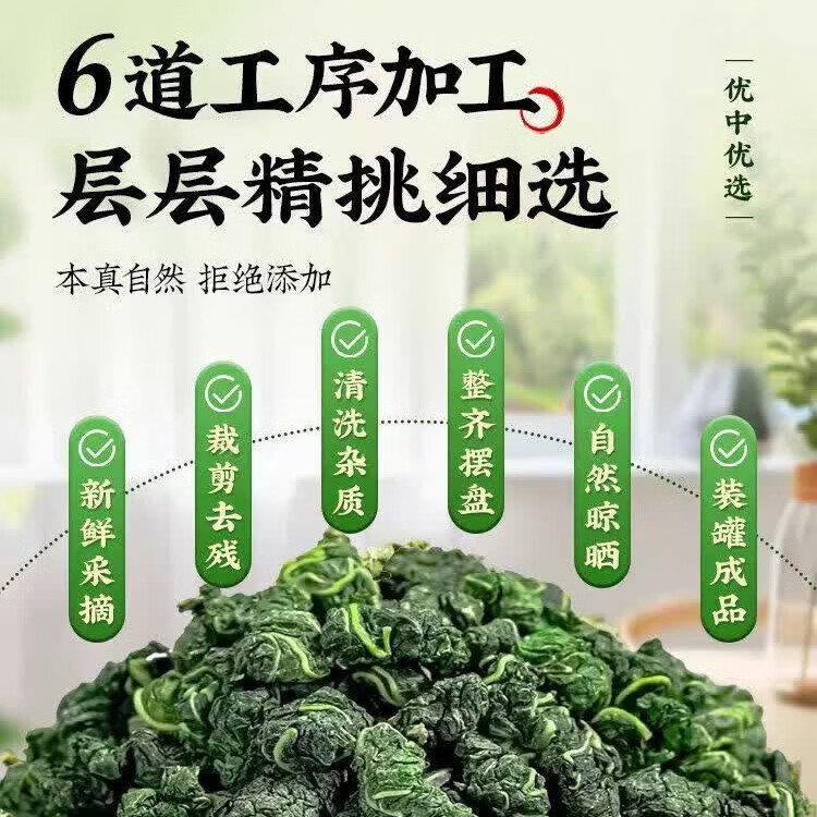 同仁堂（TRT）霜后桑叶茶 深山原生霜降采摘老桑叶 无硫干净无杂养生泡水代用茶  200g*4罐【量贩囤货装】 200g*4罐