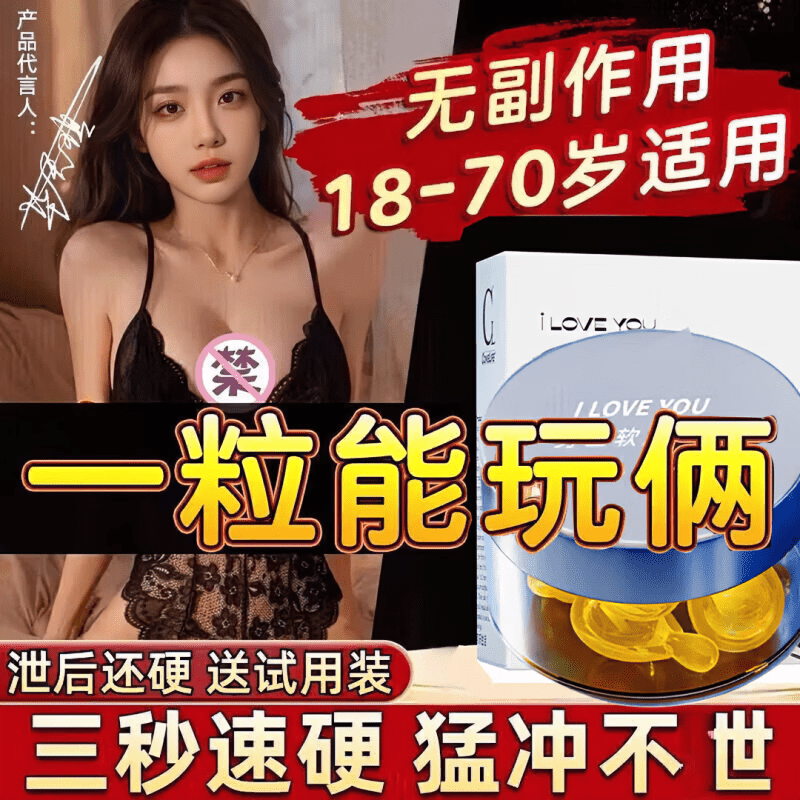 童之爱他达拉菲片正品男20mg速勃持久不射进口【官方正品】增硬壮阳 2盒装20粒[夜夜笙歌 巩固自信] 京东折扣/优惠券