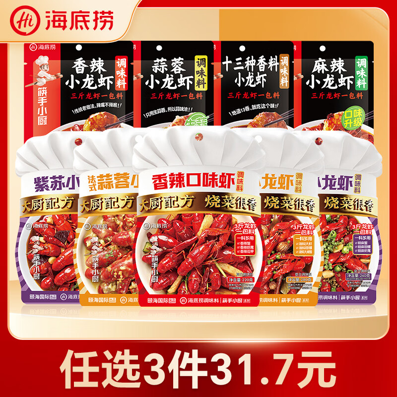 ������С��Ϻ�����������Ϻз��ζ��3��װ�»����� ����С��Ϻ����200g 25.7Ԫ����8.57Ԫ/����