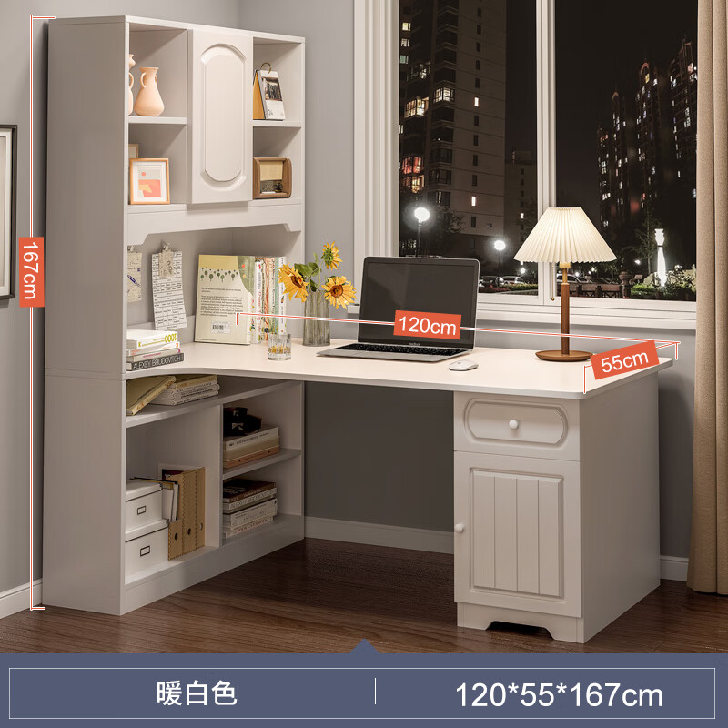 北欧宜家书桌书架一体桌家用简约模压玻璃门书房学生写字桌卧室台 暖