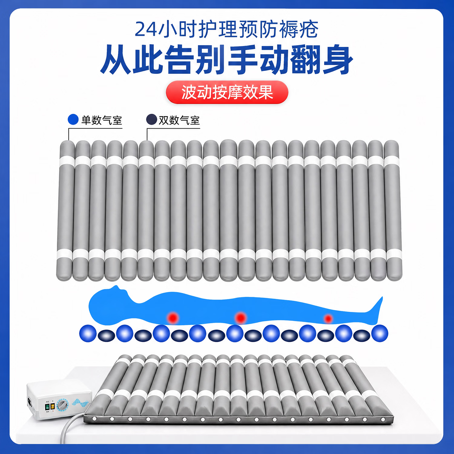 康立普（CANLIPE）气垫床医用防褥疮专用老人久躺神器医用同款一体自动翻身充气床垫 C加宽款1米-波动模式 软硬可调防褥疮 静音气泵