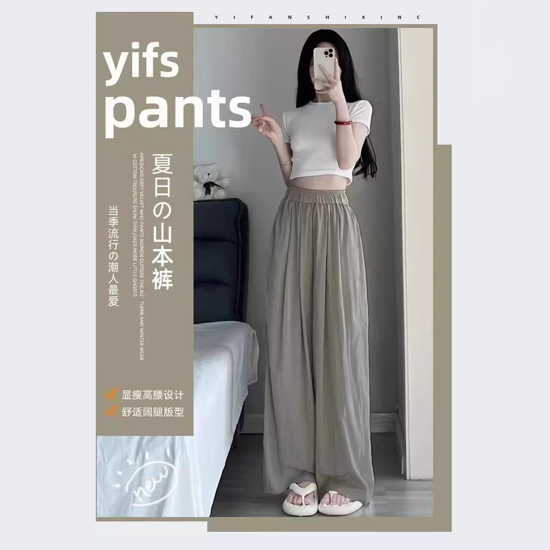 燠阳冰丝皱山本裤女夏季薄款高腰显瘦垂感阔腿裤宽松直筒慵懒风休闲裤 灰色(无口袋) 均码 【80-140斤】