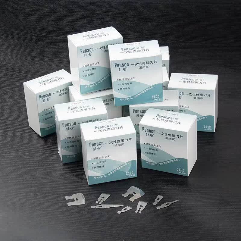 彭世【新品】新款技师版一次性修脚刀片足浴足疗店技师用的修脚刀 技师版1号圆口片刀刀片100片_盒