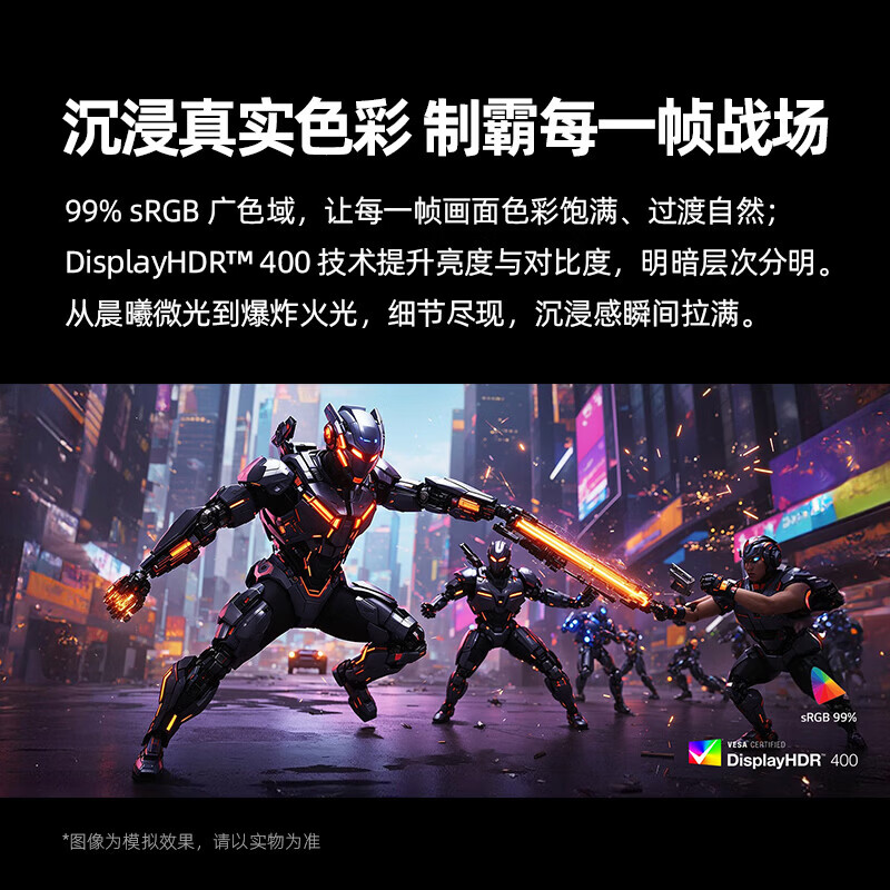 LG27英寸G610A 2K200Hz显示器IPS 1msGTG 游戏电竞显示屏HDR400 升降旋转FastIPS 2K200Hz咨询享惊喜 27G610A-2K/200Hz/IPS咨询享惊喜