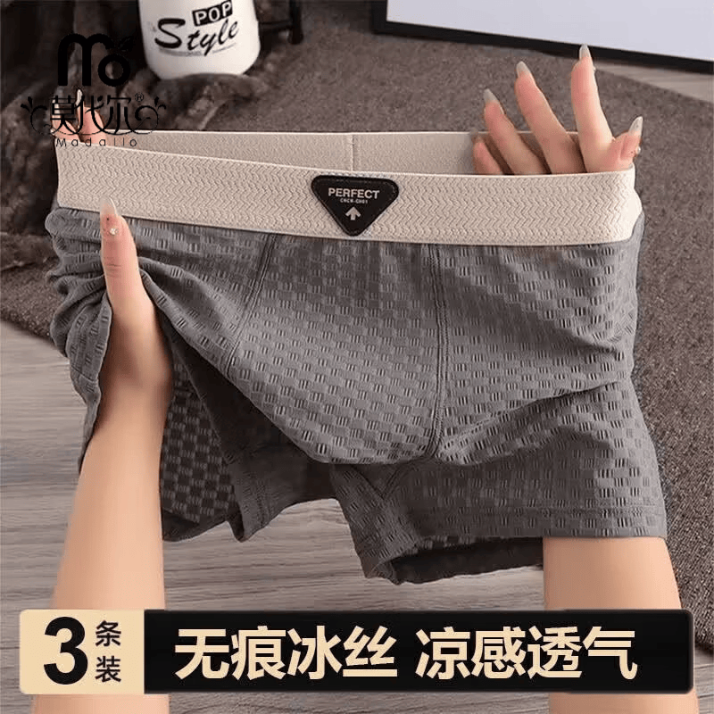 莫代尔夏季冰丝男士内裤男生舒适运动无痕平角裤男式青年透气男款四角裤 黑色+灰色+卡其 3条 XL 120-140斤