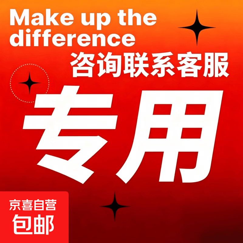 新款筋膜枪冷热按摩头便携健身肌肉按摩器通用颈椎全身按摩器 咨询链接 6档按键款