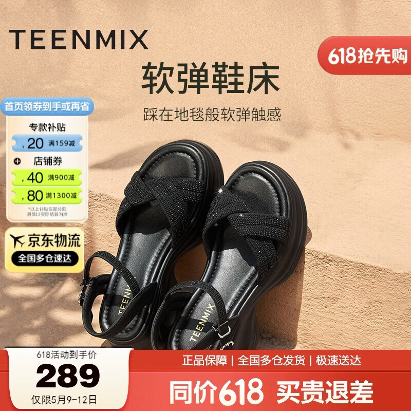 天美意女凉鞋商场同款水钻厚底休闲时尚女鞋 黑色 36