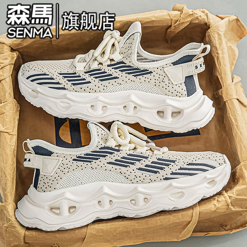 森馬男鞋夏季新款时尚舒适网面鞋轻便透气休闲运动鞋子男士增高老爹鞋 米(升级款) 43