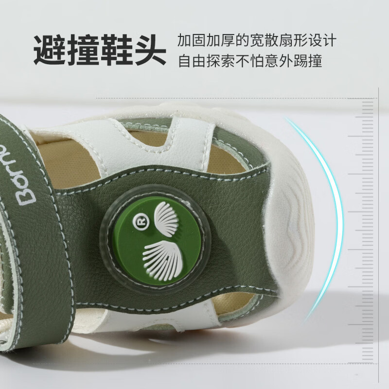 贝贝怡（Bornbay）夏季新款宝宝凉鞋男童学步鞋0一1-2岁婴儿防滑软底 白绿 25