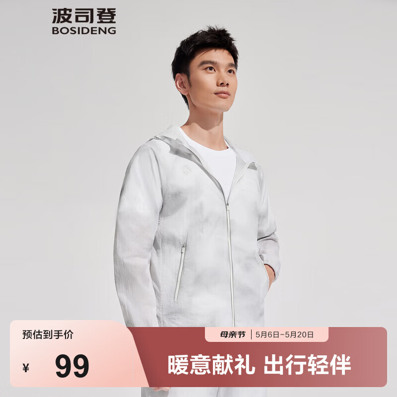 波司登（BOSIDENG）【断码清仓】奥莱5折户外钓鱼防晒服男夏季凉感透气连帽防晒衣 花岗岩灰8187 2XL 190/104A