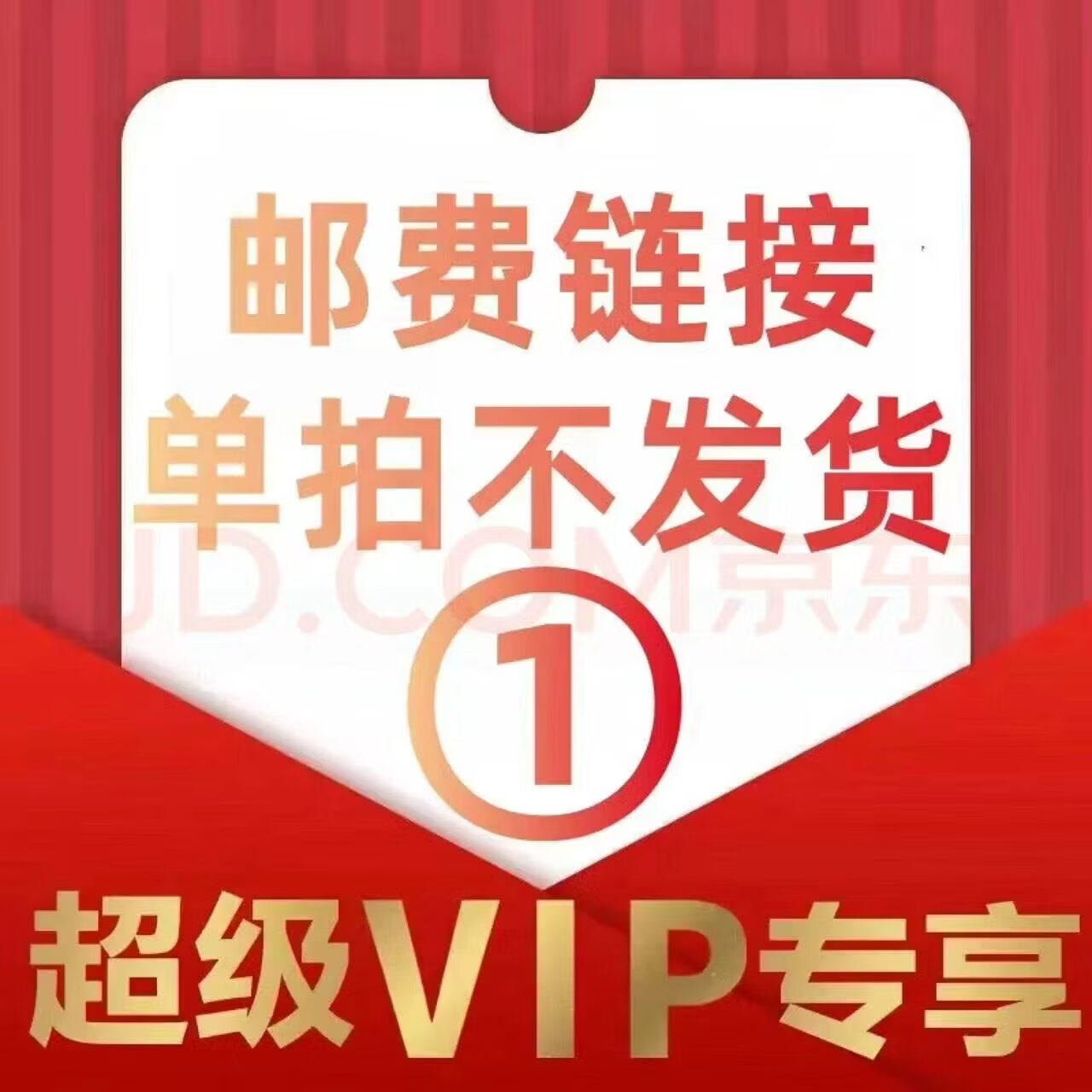 ���� E5Q 85Ӣ�� ���� 85E5Q 3.4Ԫ(������)