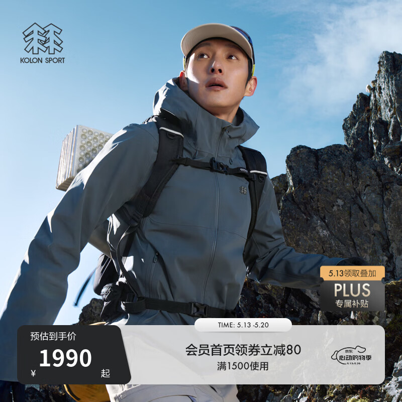 KOLON SPORT/可隆风脊软壳夹克 男士户外防风防水透湿外套 LHJK6MNT05-DA 深灰 XL 180/100A