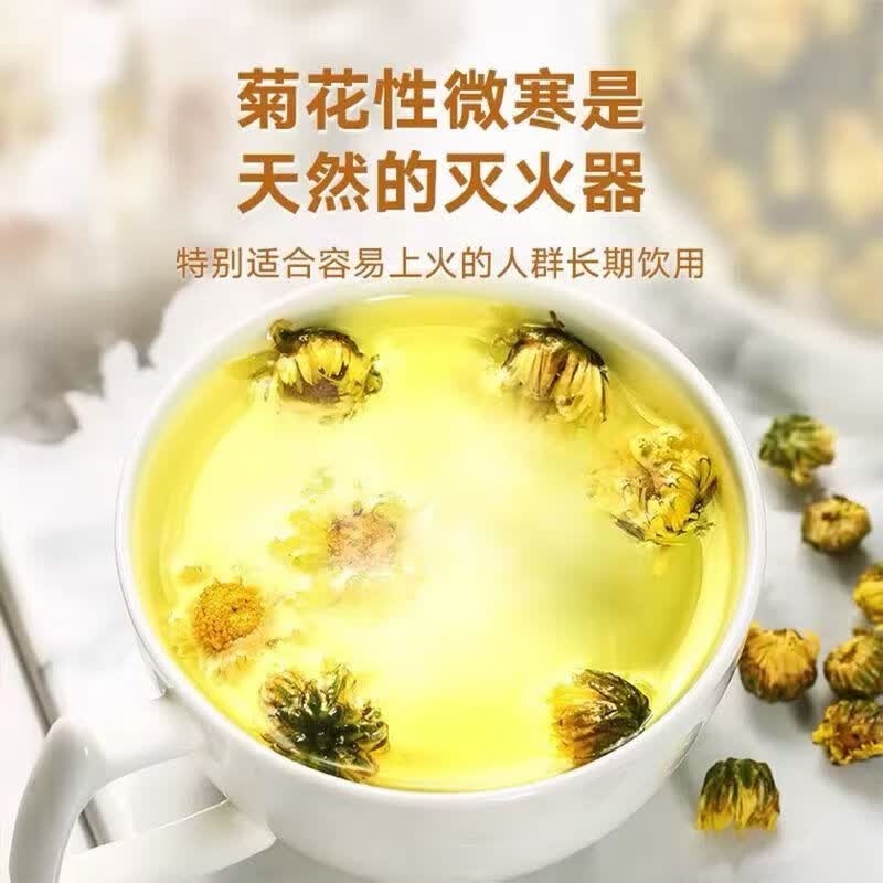 同仁堂（TRT）正品特级桐乡胎菊特一级去火清肝明目清热润燥泡茶喝精选特级胎菊 精选一级胎菊 125g*4罐 含罐装