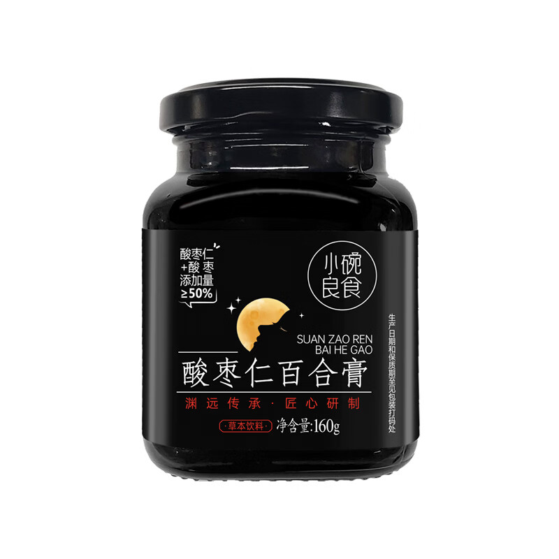 小碗良食酸枣仁百合膏安睡膏睡前难眠滋养汤茶正品正宗女士男士成人 160g*3瓶