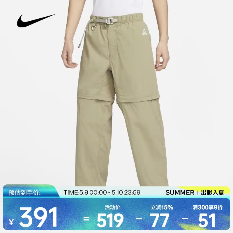 �Ϳ� ��NIKE��2025������AS M ACG TRL ZIPOFF PANT���� DX6647-276 L 389.1Ԫ