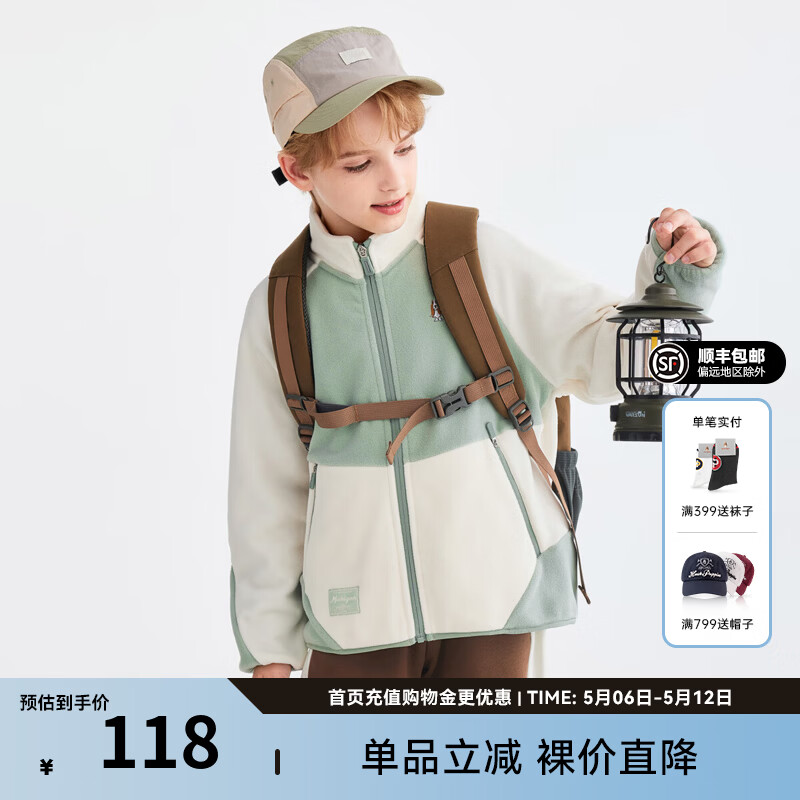 暇步士（Hush Puppies）童装儿童男童女童秋季新款大童新款拉链开衫立领摇粒绒外套 奶油色 130 cm
