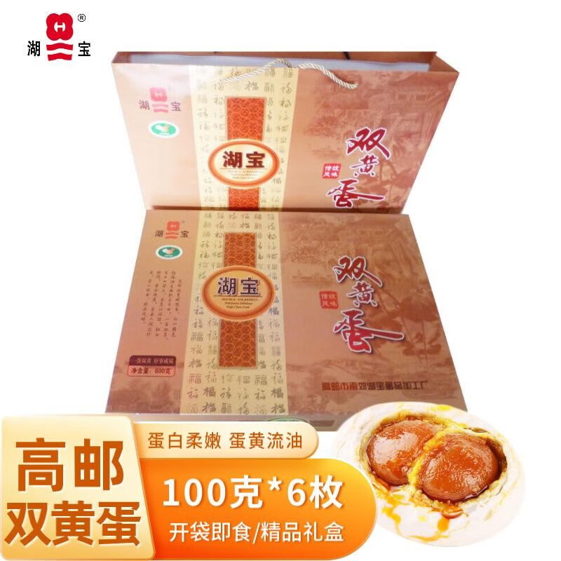 京东蛋类商品怎么看历史价格|蛋类价格走势
