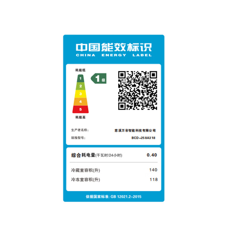 Hoicr冰箱【平台补贴30%】家用一级能效节能省电大容量低音降噪冷冻冷藏保鲜电冰箱除菌净味小型出租房 升级款318低音降噪-258L【店铺补贴】