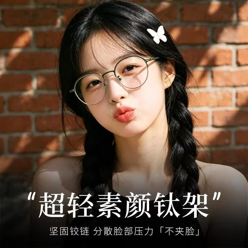 韩系半框小框眼镜圆框高度近视眼镜框方圆脸女网红素颜镜架 咖金色c5 A级非球面超薄镜片1.56高清防蓝光