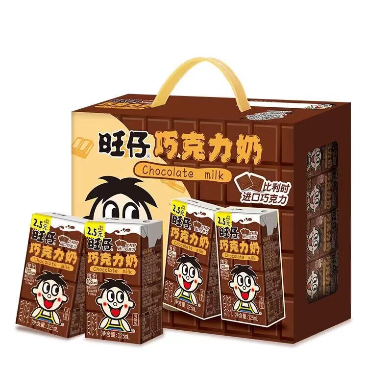 旺旺旺仔牛奶125ml*20巧克力味儿童学生营养早餐奶年货节礼物礼盒 旺仔巧克力奶125ml*20盒【礼盒】