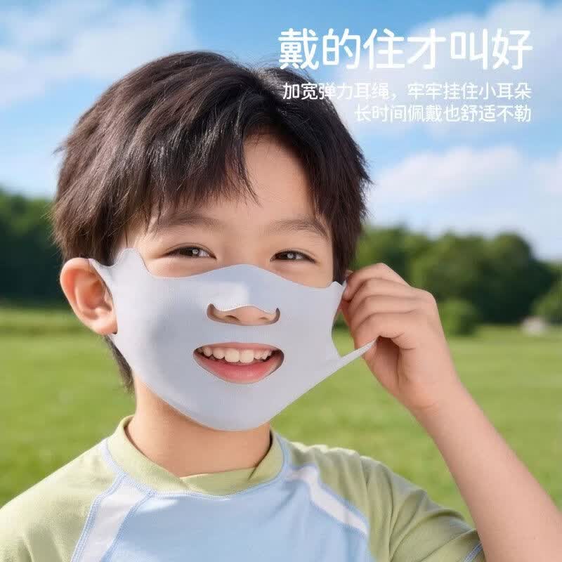 万宝绿儿童防晒口罩男女3到6岁宝宝夏季防紫外线8-12岁运动冰丝面罩薄款 【星云灰+星云灰】轻薄透气/防晒可喝水 UPF50+【儿童防晒口罩】10A抑菌