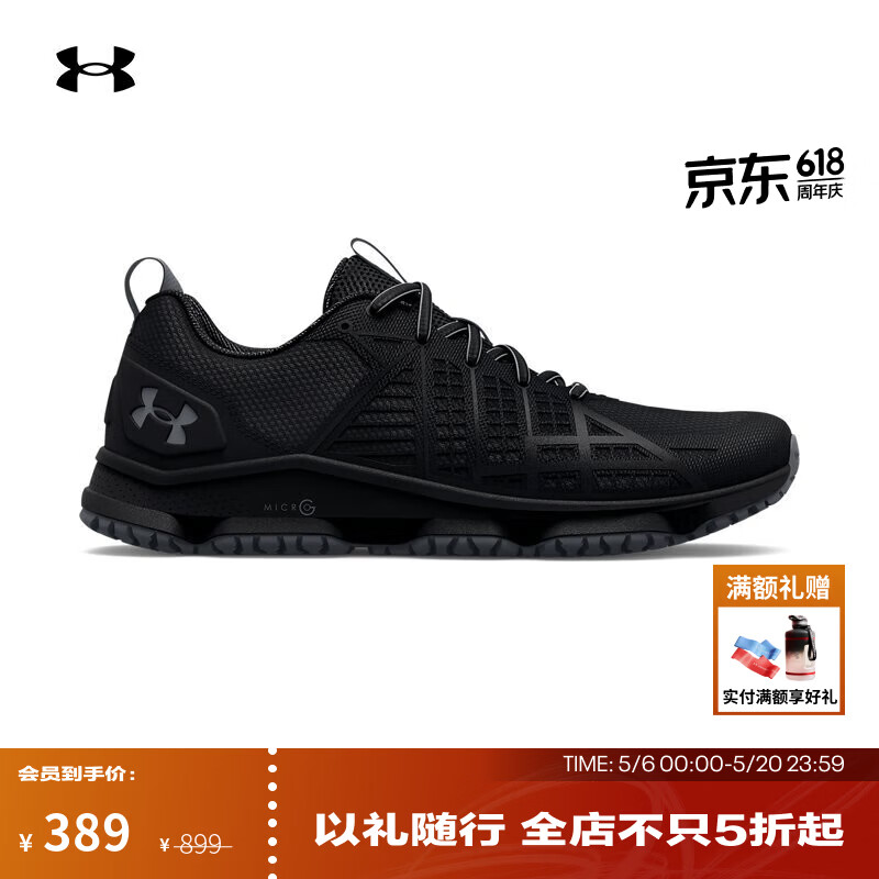 安德玛（Under Armour）UA春夏Micro G Strikefast男子户外运动鞋3024953 黑色001 42.5