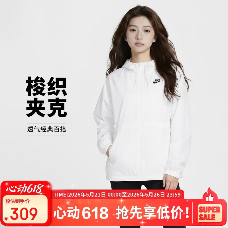 耐克(NIKE)女夏季连帽防晒衣  运动外套 轻薄透气  DM6180-100白色L