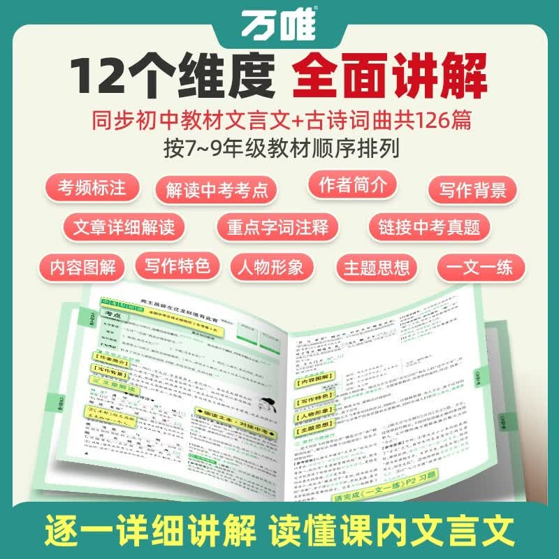 图 3