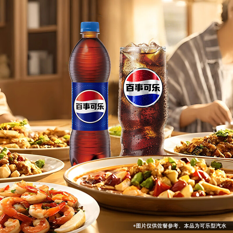 百事可乐Pepsi 碳酸饮料汽水 500ml*24瓶 包装随机