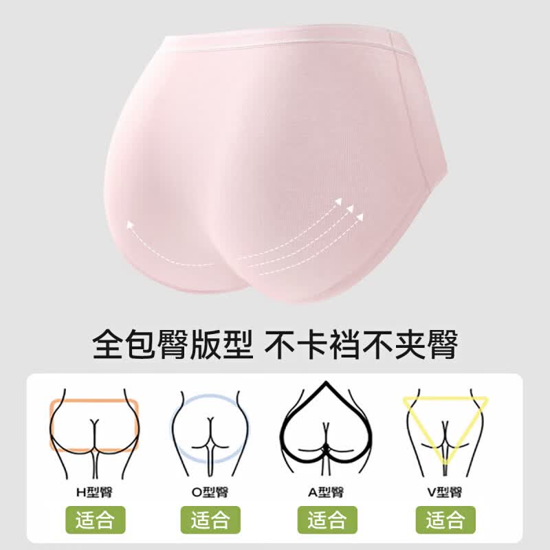 欧迪芬(Ordifen)2025新款纯棉内裤女7a级抗菌加长裆无痕少女舒适隐形透气三角短裤 肤色+浅粉+浅紫+浅绿+灰色+黄色 L 【建议体重100-120斤】