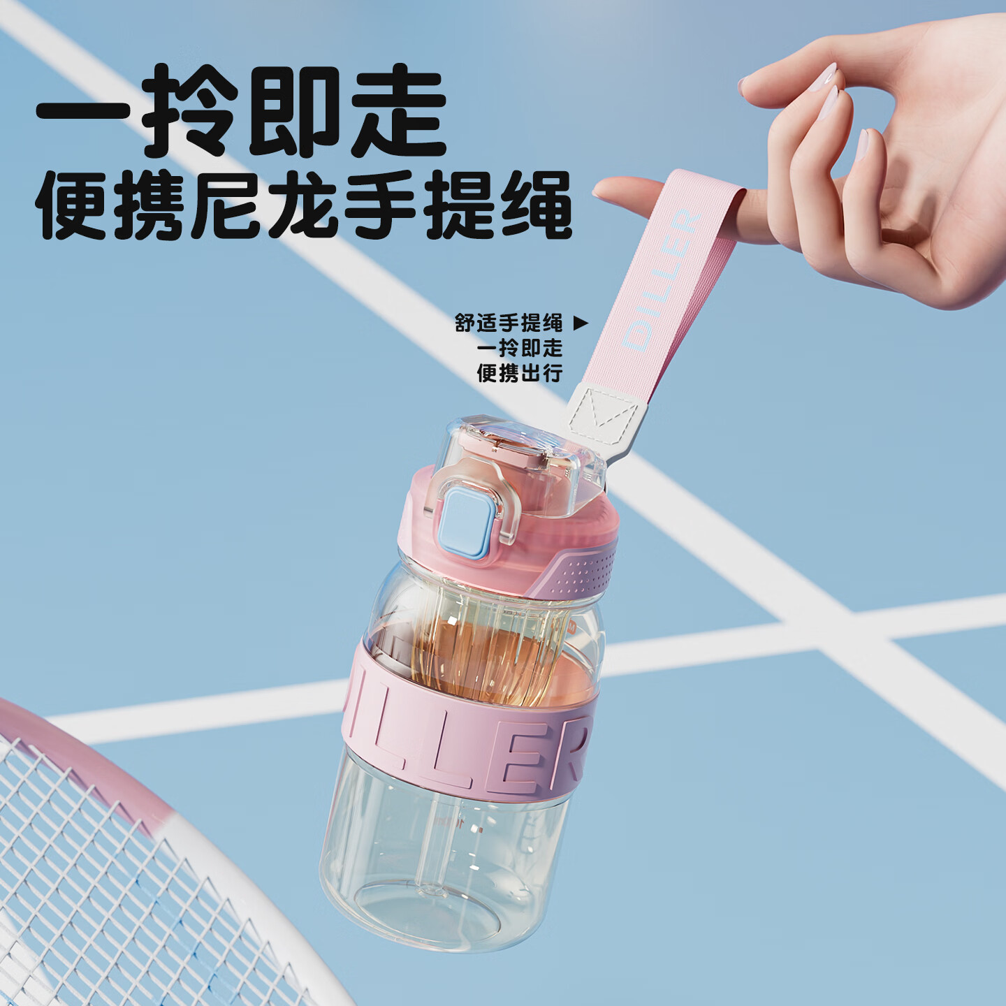 迪乐贝尔吸管儿童水杯PPSU材质幼儿园防摔运动水壶小学生喝水杯户外便携 青色 810ml (刻度+背带)
