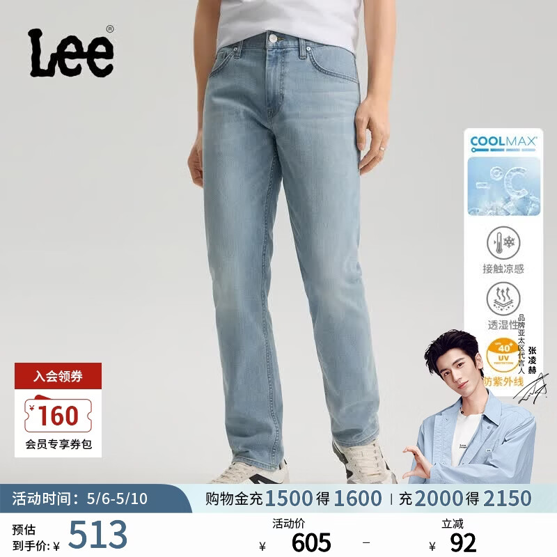 Lee������մ��ԡ�26������Ʒ723����ֱͲţ�п���������ǳ��ɫ ǳ��ɫ 29 513Ԫ