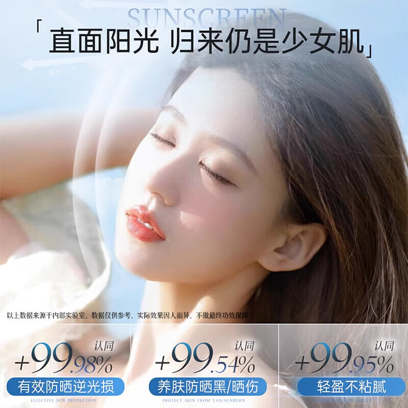 YILOMOS美白高倍防晒霜提亮防晒遮瑕三合一持久不脱妆防紫外线防水防汗 【夏日防晒】美白防晒霜60g×2支