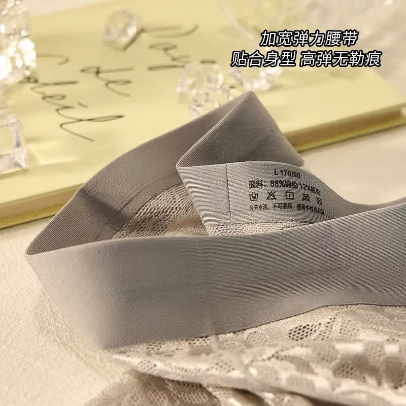 莫代尔无痕冰丝男士内裤2026新款夏季薄款男生凉感透气蕾丝平角四角裤头 灰色+白色+黑色 3条 2XL 推荐125-145斤