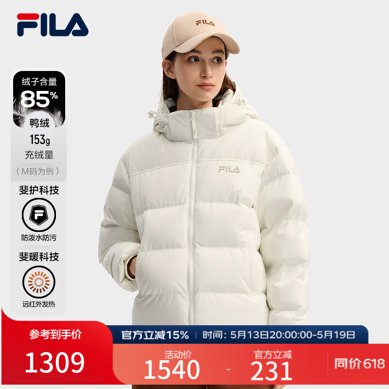 斐乐 斐乐官方女装羽绒服2025冬季新款RGB多彩羽绒系列连帽保暖外套 甜乳白-IV S 160/80A/S