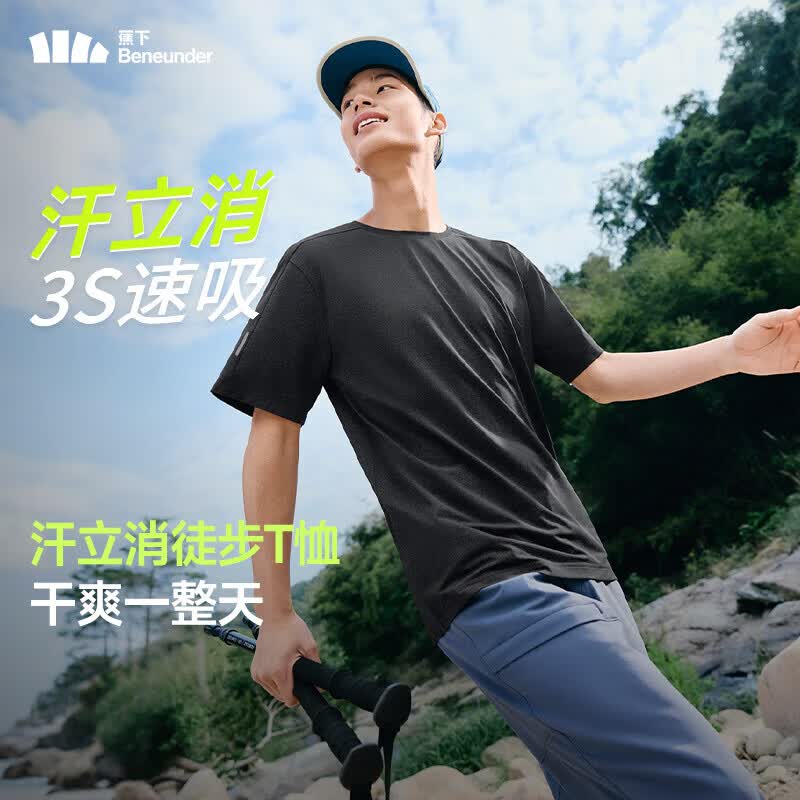 蕉下（beneunder）男士速干徒步T恤男春夏休闲亲肤宽松凉感防晒25新品 漫暮黑 XL