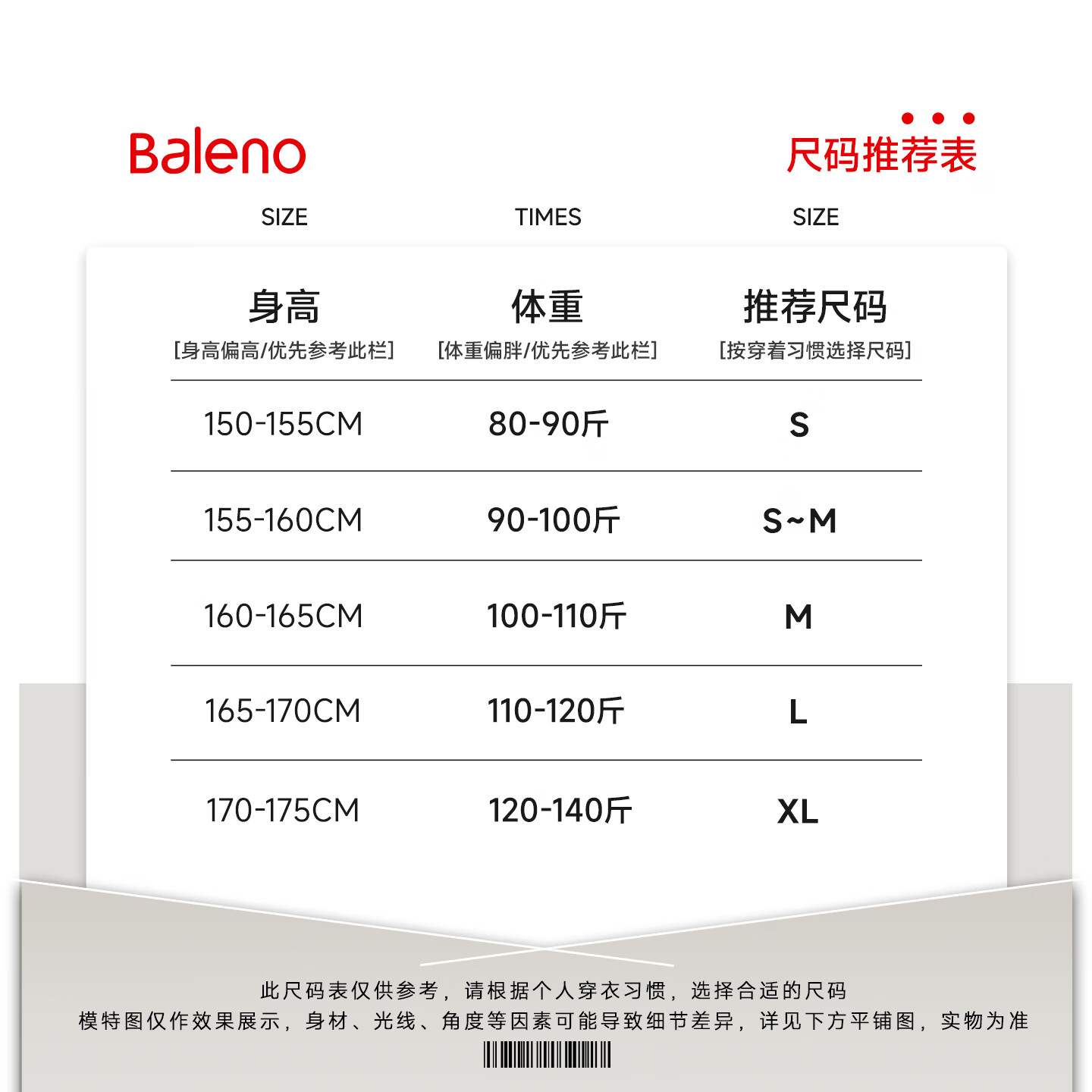 班尼路(Baleno)圆领拼接短袖T恤速干短裤套装女夏季女装新款潮流时尚休闲两件套 浅蓝#纯色+黑#纯色 XL