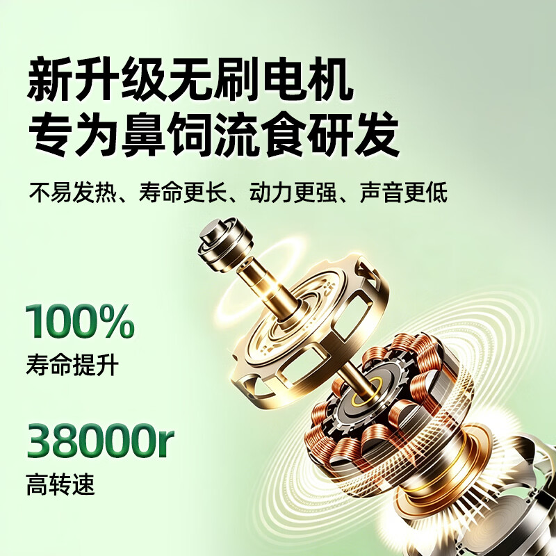 合慧老人鼻饲流食破壁机家用饭菜打粉碎可拆清洗辅食搅拌机术后病人专业营养料理机 【无刷纯铜电机】流食破壁机