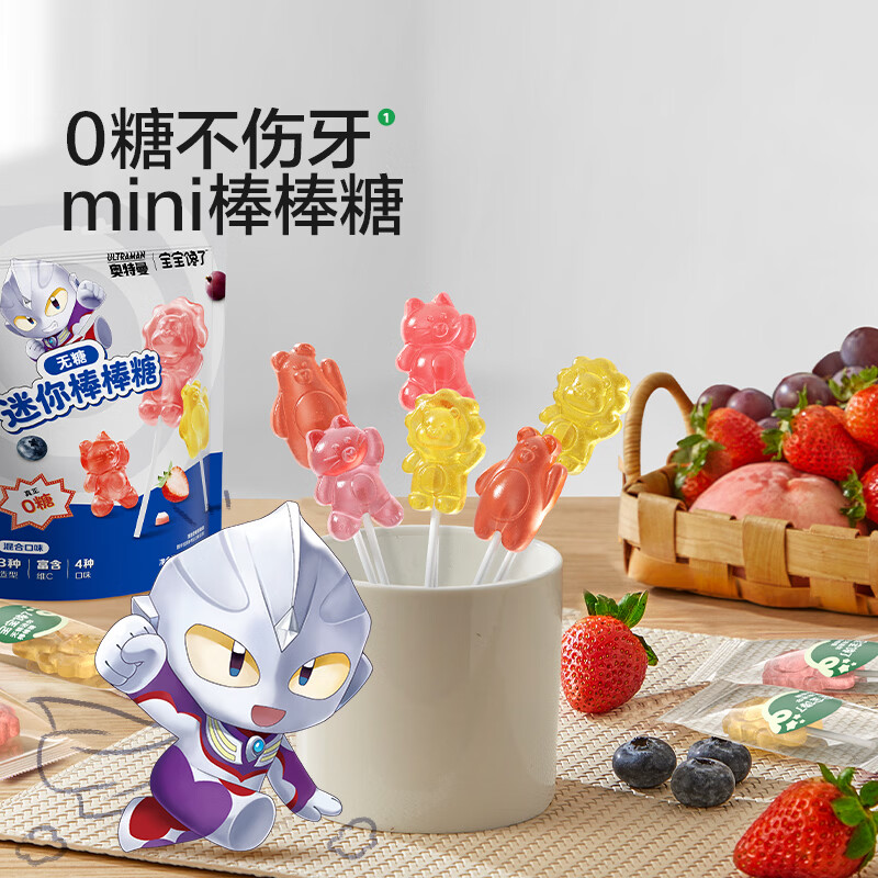 宝宝馋了无糖棒棒糖混合口味32gmini卡通儿童零食送婴儿宝宝辅食谱