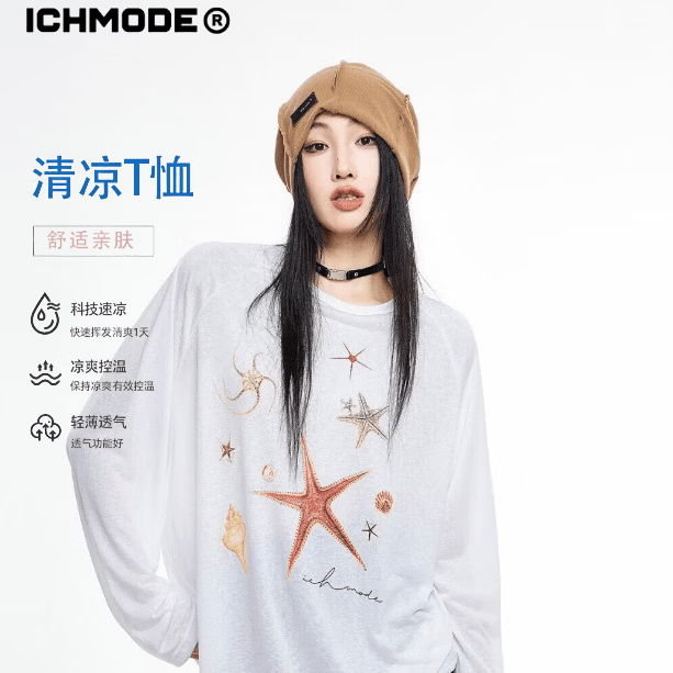 ICH MODE美式轻薄凉感长袖T恤物理防晒罩衫女夏季新款宽松上衣 白色 L