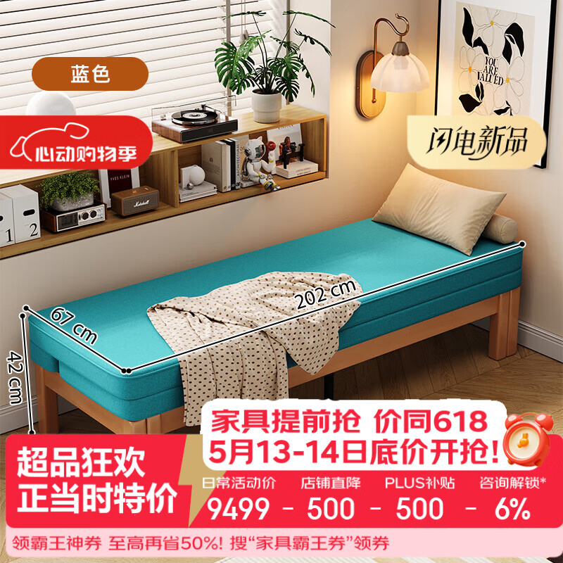 颂爱居伸缩床小户型客厅实木折叠沙发床两用双人单人坐卧两用床铁推拉床 蓝色【山毛榉原木色床架】