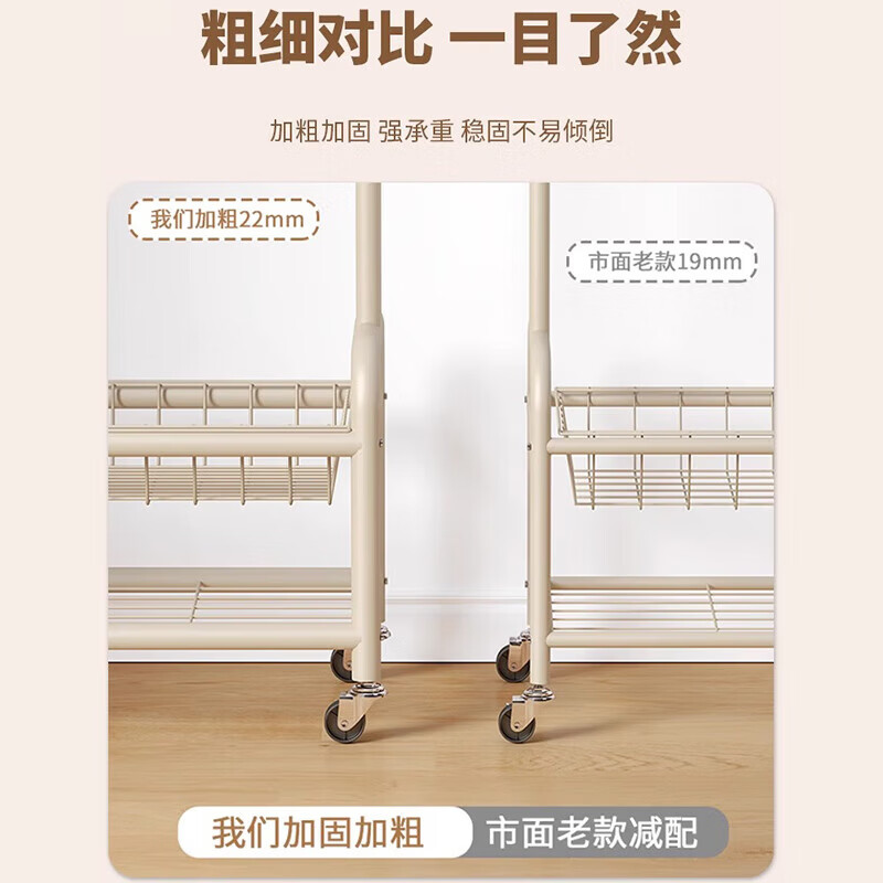 司选衣架落地卧室挂衣服衣帽架立式挂衣架竖型专用客厅出租房屋晾衣架 猫耳朵款-【奶油白80cm】 【双层置物网框】