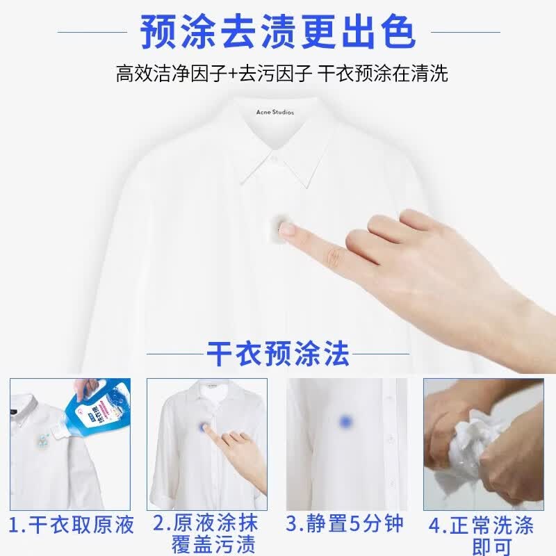 圣洁康洗衣液持久留香深层洁净柔顺香氛机洗官方正品家用补充实惠整箱批 2L*2瓶