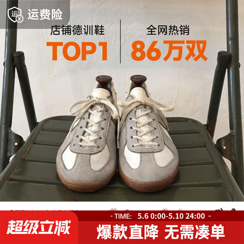 马登经典复古德训鞋男款运动休闲板鞋小白鞋平底健身训练阿甘鞋子 灰色 【经典款】百搭舒适户外骑行鞋 42 (260mm) 男码
