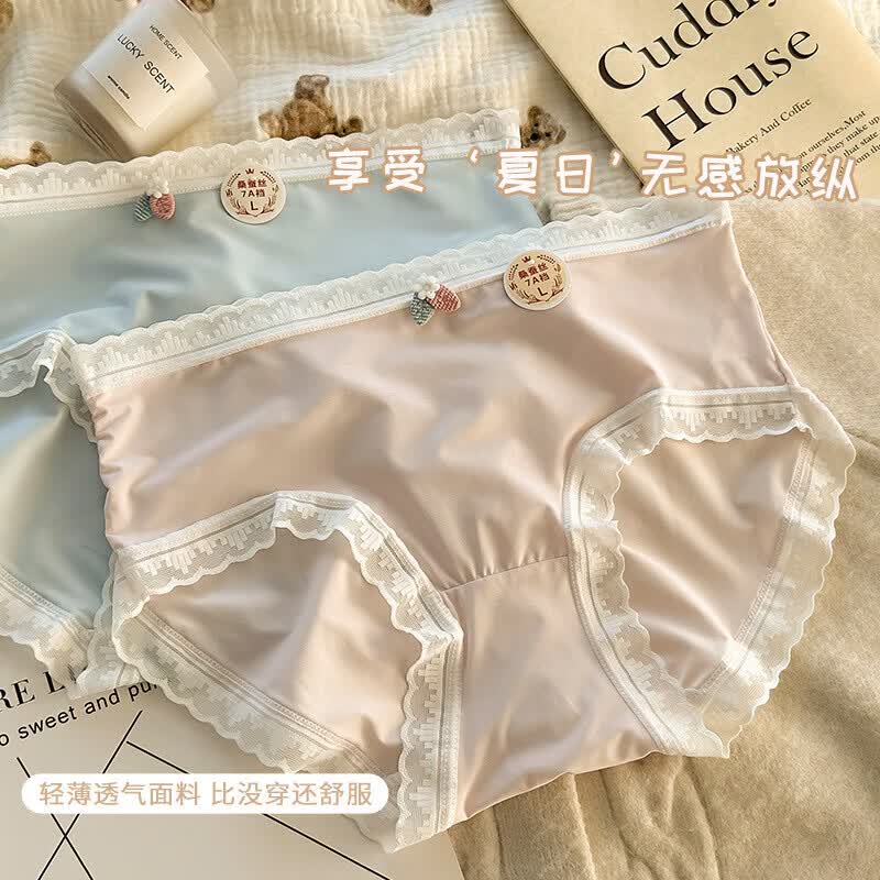 顶瓜瓜2026新款冰丝无痕女士内裤透气抗菌夏季薄款柔软性感女生三 橙色+黄色+蓝色+紫色 【4条装】 XL 【120-150斤】 京东折扣/优惠券