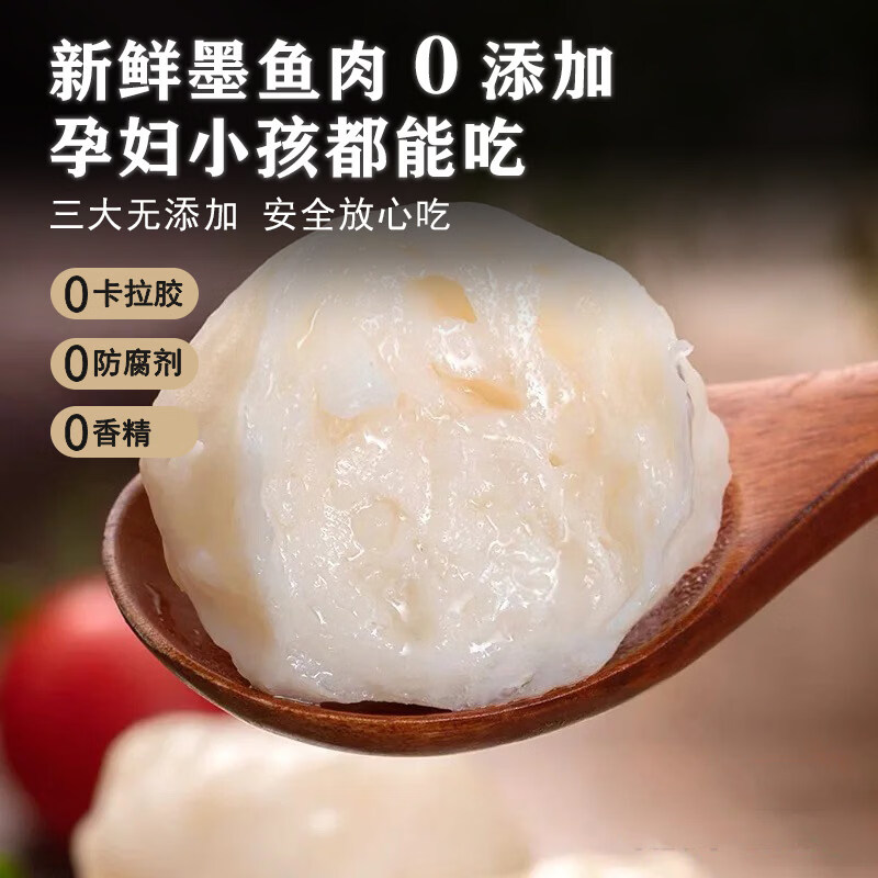 潮品侠手打墨鱼丸花枝丸墨斗丸2斤装达濠鱼丸手工烧烤火锅丸食材 【酒店等级】3斤墨鱼丸