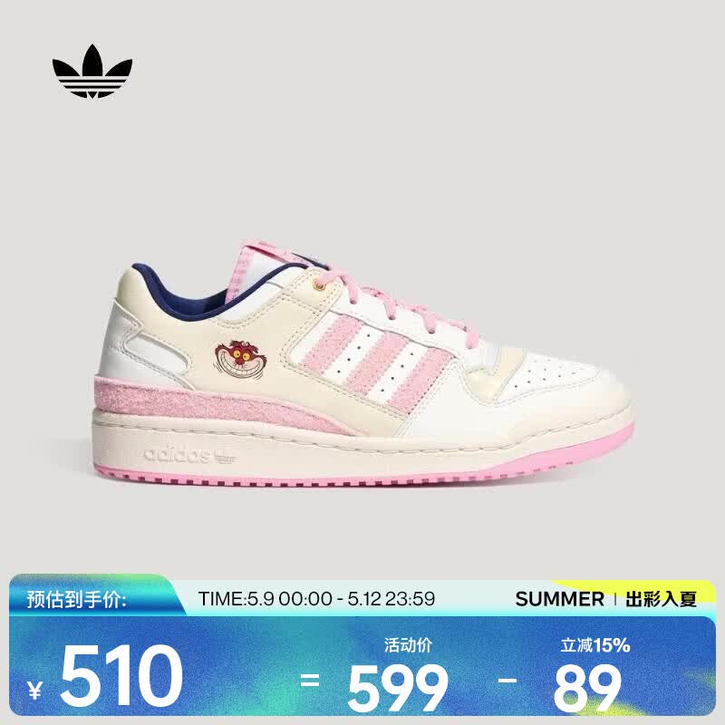 阿迪达斯（adidas）Original三叶草2026年男女FORUM LOW CL W运动休闲鞋 KH5900 36.5
