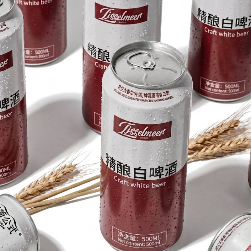 IJSSELMEER小麦精酿黑白啤酒500ml*12罐装啤酒整箱京东八仓发货 【精酿白啤】 500mL 12罐