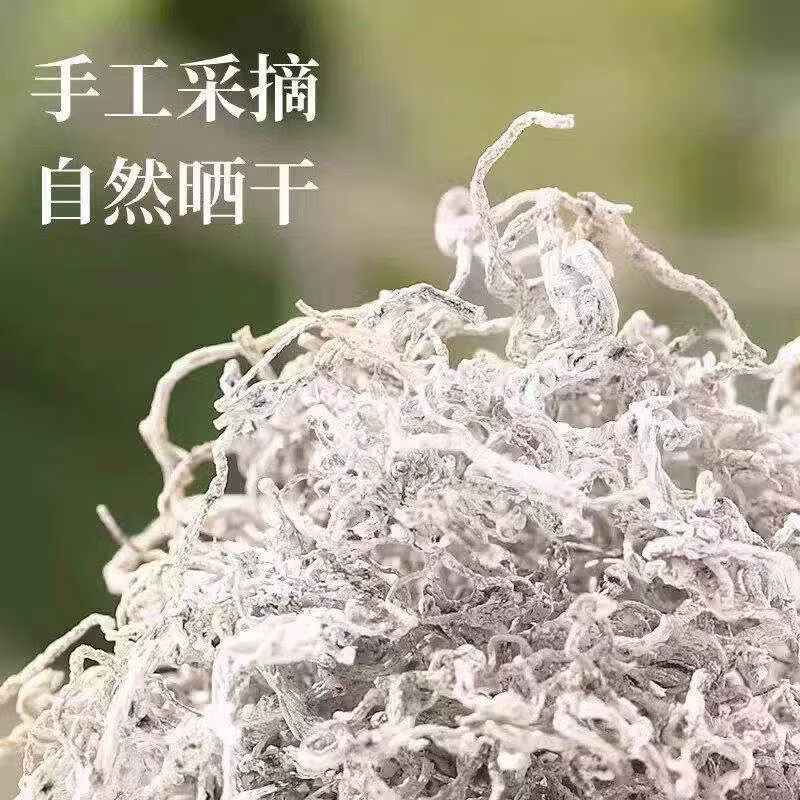 胖东来同款恩施藤茶莓袋装茅岩莓茶特级龙须芽尖茶明前茶富硒茶 4罐【超值装净重120克】 125g*4罐