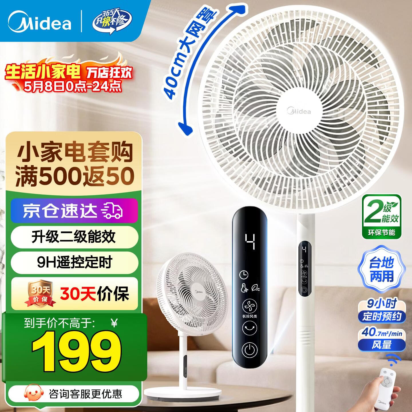 ���� 7Ҷ����� ���ܶ�ʱ�� ̨������ ��������������� 159.55Ԫ